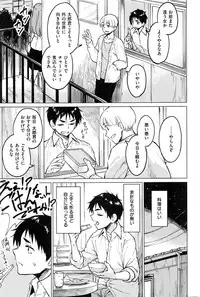 COMIC Kairakuten BEAST 2016-11