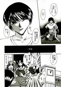 [Umihara Minato] Mama wa Koibito | Mama is Lover