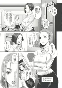 [Butcha-U] THE SEX SWEEPERS