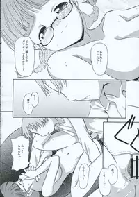 (Comic Characters! 2) [MEGADRIVE (Nori)] TURNING POINT (THE iDOLM@STER)