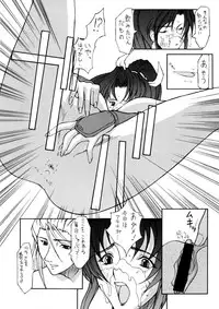 (C56) [Toluene Ittokan (Various)] KETSU! MEGATON STRIKE (Capcom vs. SNK)