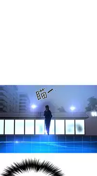 PC Goddes Room 女神网咖 1-20Chinese