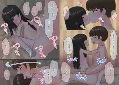 Piano Kyoushitsu no JS Kanojo x Swapping NTR #1