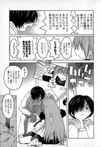 [TAGRO] Cold Medicine A Jou - Cold Medicine Capsule A