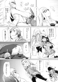(C86) [Shichimen Soka (Sexyturkey)] Sousui ni Oshiri Ijirareru Hon (Sekai Seifuku ~Bouryaku no Zvezda~)