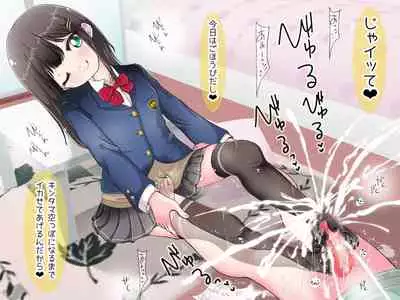 [Oneashi] Ashi de sa reru no hazukashīkedo… o nēchan ni fuma retai