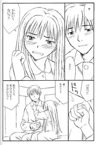 (CR27) [Family Affair (Family Man)] TREAT HER LIKE A LADY 4