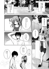 [TwinBox (Hanahanamaki, Sousouman)] Kaori [Digital]