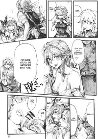 (C78) [Denpa Yun Yun (Osakana)] SEMPER EADEM ～Ikumoko no Mamani ～(Touhou Project) [English][DesuDesu]