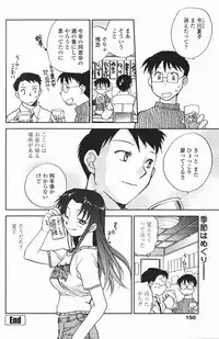 COMIC Penguin Club 2007-01