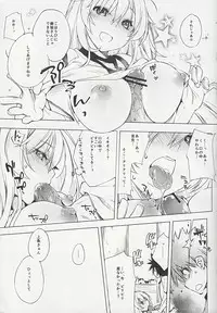 (C84) [Mono x Chro (Kokonoka)] Okoraretaino! ☆ (Toaru Kagaku no Railgun)