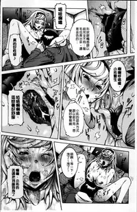 [Nico Pun Nise] Koyujiru Creampie [Chinese]