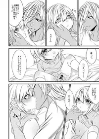 [Kaochuu Kingdom (Sisei)] kinjou no danchi ni sunderu abunai oniisan to iitoko no obocchan shotta no hattofuru kouyuuroku