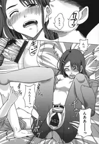 [Mayonnaise.] Shomubu Kouseika Seishorigakari