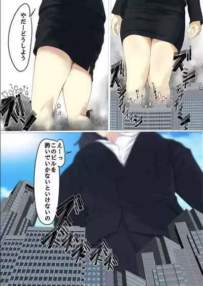 Kyodai Musume Short Short Saitou Shizue no Baai