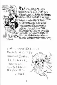 [Yumeizukosya (Haineken, Genka Ichien, Takanashi Ayumu)] Little Red Riding Hood (Akazukin Cha Cha)