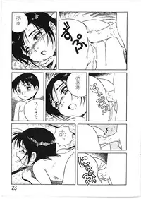 [NEW WORLD ORDER (Anda Daichi)] BOY'S LIFE CORE 2