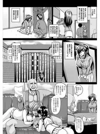 [Anthology] Angel Club MEGA Vol. 03