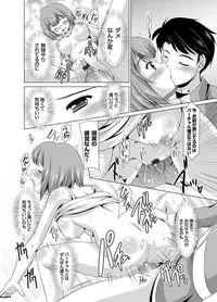 COMIC Grape Vol. 18 [Digital]