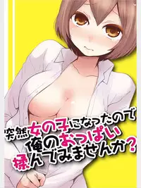 COMIC Kaupania Vol.8 [Digital]