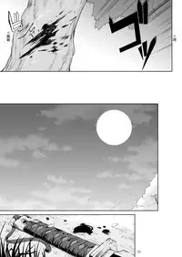 [Hitodenashi (Take)] Little Red [Chinese] [Lolipoi汉化组] [Digital]