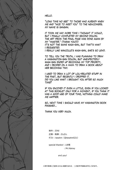 [ZINI (sansan)] Kaga-san Bon. | Kaga-san Book. (Azur Lane) [English] [The Blavatsky Project]