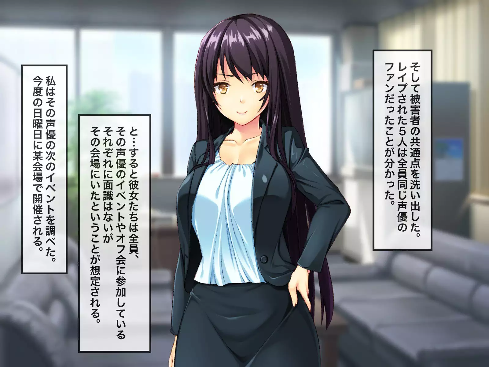 FutanaR*pist -Unsolved Serial Creampie R*pe Insemination Incident-