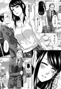 [Itaba Hiroshi] Fudoutoku SEX