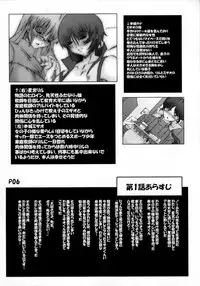 (Futaket 3) [Doronuma Kyoudai (RED-RUM, Mr.Lostman)] Saikoro 2 [English] [XCX Scans]