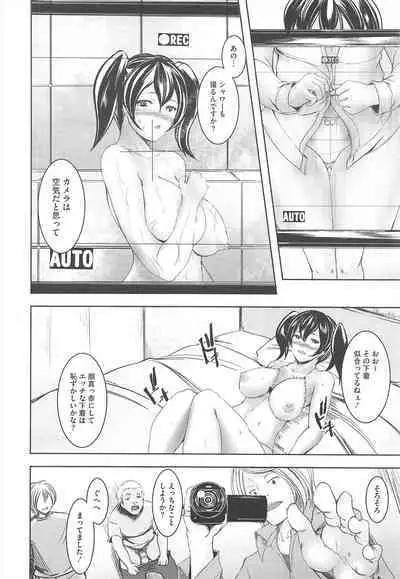 COMIC Megastore H 2010-12