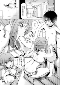 COMIC X-EROS #61 [Digital]