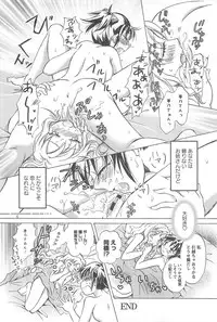 [Mira] School Girls Love Selection