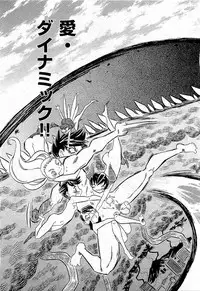 COMIC AUN 2009-07 Vol. 157