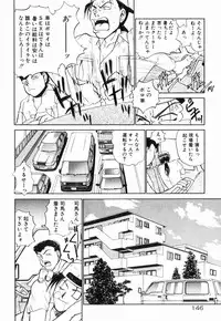 [Yumesaki Itsumi] Otome Chikku A&D