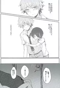 Sengokukun ga Waruindayo...?