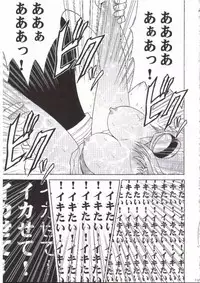 [Crimson Comics (Carmine)] Nami Kiwami (One Piece)