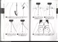 Now you can do it! Illustrated Tied How to Manual (SANWA MOOK light maniac Guide Series)