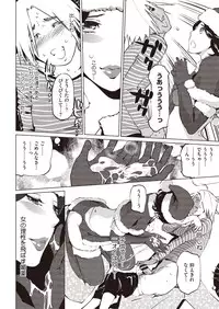 COMIC Megastore H 2013-01 [Digital]