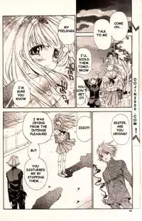 COMIC MUJIN 2000-02 [English] [dojin2000]