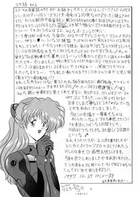 (C51) [Yomosue Doukoukai (Gesho Ichirou, TYPE.90)] THE OMNIVOUS XI (Neon Genesis Evangelion)