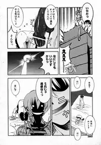 COMIC AUN 2007-05 Vol. 132