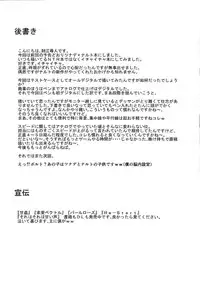 (C88) [Chrono Mail (Tokie Hirohito)] Love Icha Nindou (Naruto) [English] {doujin-moe.us}