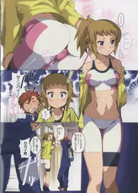 (C87) [Yowatari Kouba (Jet Yowatari)] BATTLE END FUMINA (Gundam Build Fighters Try)