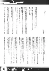 [Bee & Watermelon] Yume Ichiya 2 (One Piece)