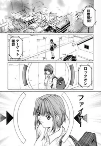 [OKAWARI] Kussetu - Refrection