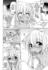 [Inuboshi] Daisuki! Goshujin-sama | I Love Master! [English] {Mistvern + Hayama_Kotono}