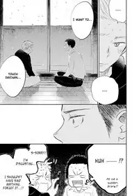 Honto ni Homo na no?