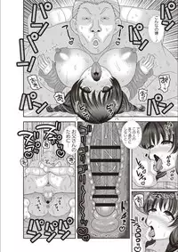 [Nayuzaki Natsumi] Mesuochi Zenkai Shoujo! [Digital]