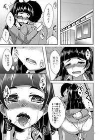 [Acchi no Seikatsu (Sado)] Shippai nante Shitenaishi! (Mahou Tsukai PreCure!) [Digital]