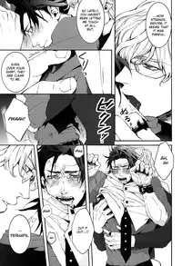 (SUPER22) [OJmomo (yoshi)] B Point de Rendevous (Tiger & Bunny) [English] [Emme]